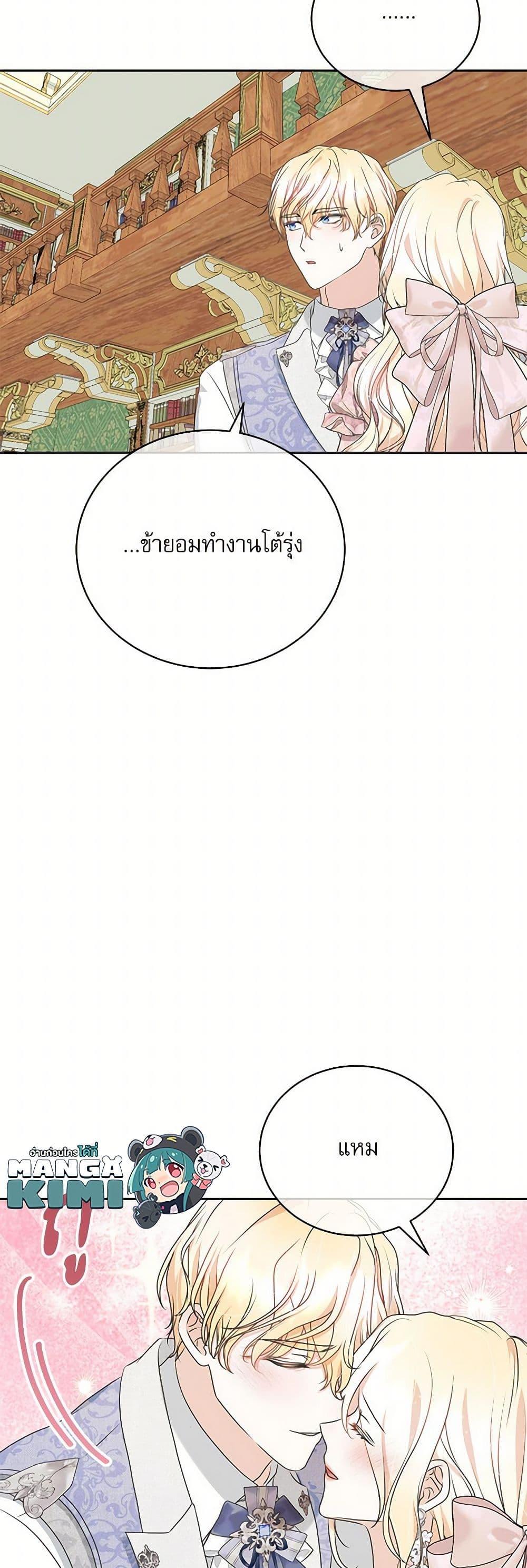 Manga-lc-com อ่านมังงะ อ่านการ์ตูน ออนไลน์ ฟรี Reborn as a Character That Never Existed ตอนที่ 1 2 3 4 5 6 7 8 9 10 11 12 13 14 ฟรี ไม่มีโฆษณา Manga-lc - อ่าน มังงะ อ่าน การ์ตูน ออนไลน์ อ่านมังงะ ฟรี