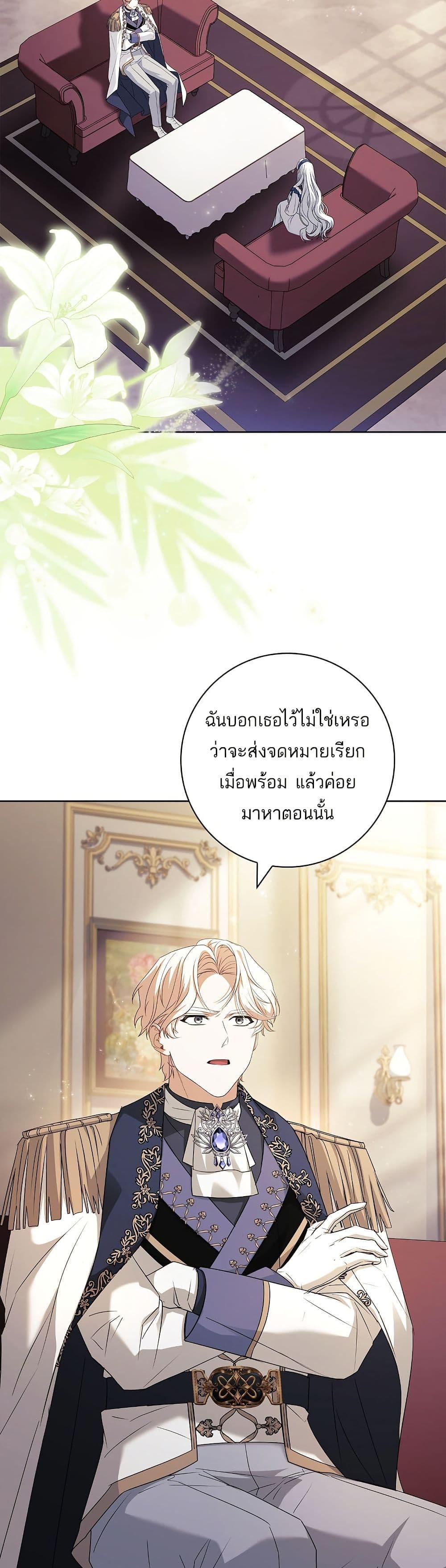 Manga-lc-com อ่านมังงะ อ่านการ์ตูน ออนไลน์ ฟรี Honey, Why Can’t We Get a Divorce ตอนที่ 1 2 3 4 5 6 7 8 9 10 11 12 13 14 ฟรี ไม่มีโฆษณา Manga-lc - อ่าน มังงะ อ่าน การ์ตูน ออนไลน์ อ่านมังงะ ฟรี