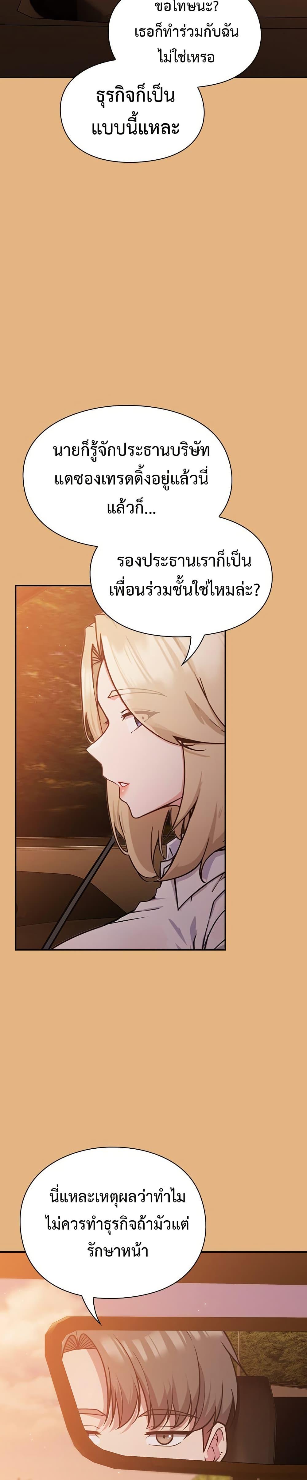 Doujin-Lc- อ่าน โดจิน มังฮวา เกาหลี ญี่ปุ่น จีน แปลไทย Let’s Play Hooky ตอนที่ 1 2 3 4 5 6 7 8 9 10 11 12 13 14 ฟรี ไม่มีโฆษณา อ่าน โดจิน Manhwa เกาหลี ญี่ปุ่น จีน เรามีครบ คัดมาให้เน้นๆ โดจิน 18+ รับประกันความฟินโดย  Doujin Lc