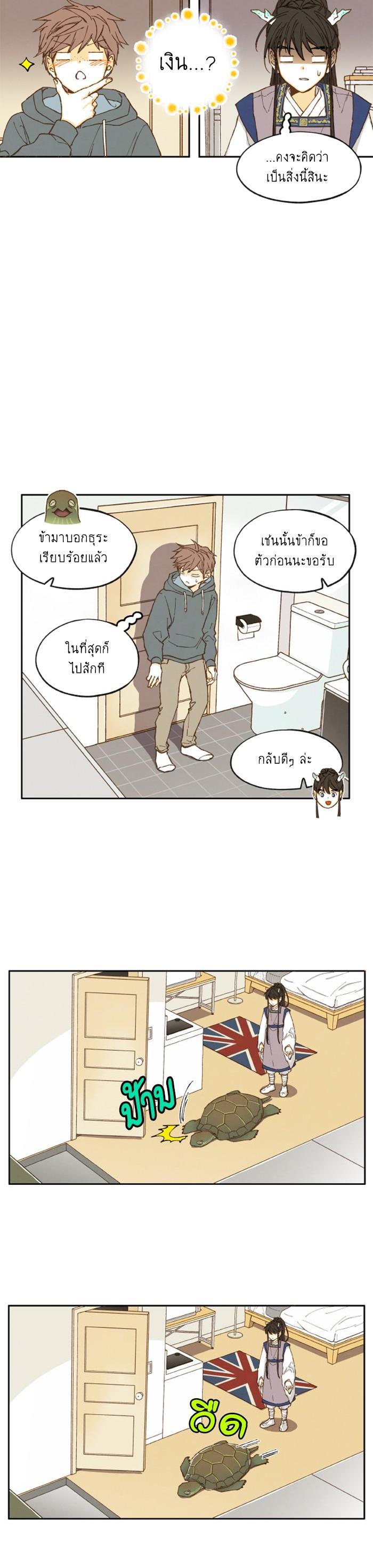 Manga-lc-com อ่านมังงะ อ่านการ์ตูน ออนไลน์ ฟรี How to Become a Dragon ตอนที่ 1 2 3 4 5 6 7 8 9 10 11 12 13 14 ฟรี ไม่มีโฆษณา Manga-lc - อ่าน มังงะ อ่าน การ์ตูน ออนไลน์ อ่านมังงะ ฟรี