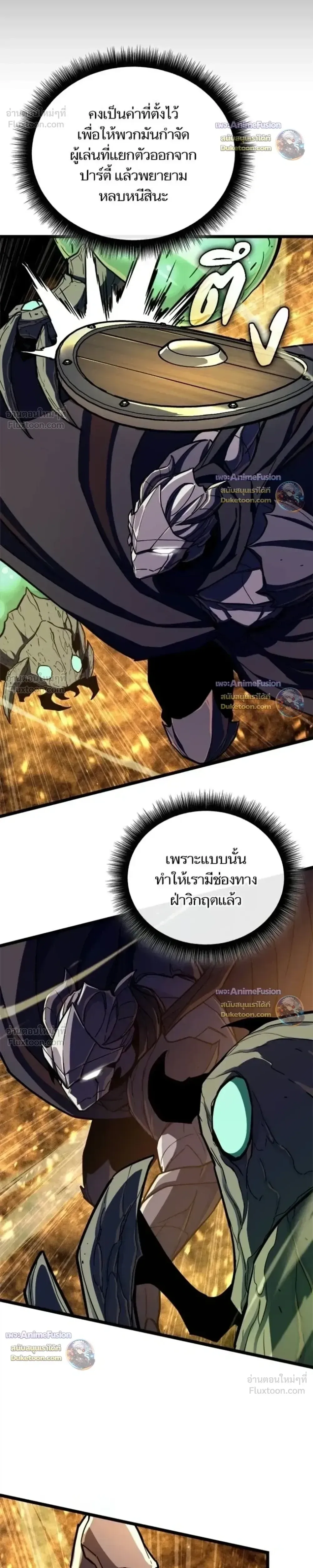 Starting With 13 Hidden Traits เก_ดใหม_ในเกมพร_อมค_ณสมบ_ต_ล_บ 13 ประการ ตอนที่ ตอนที่ 38 รูปที่ 17