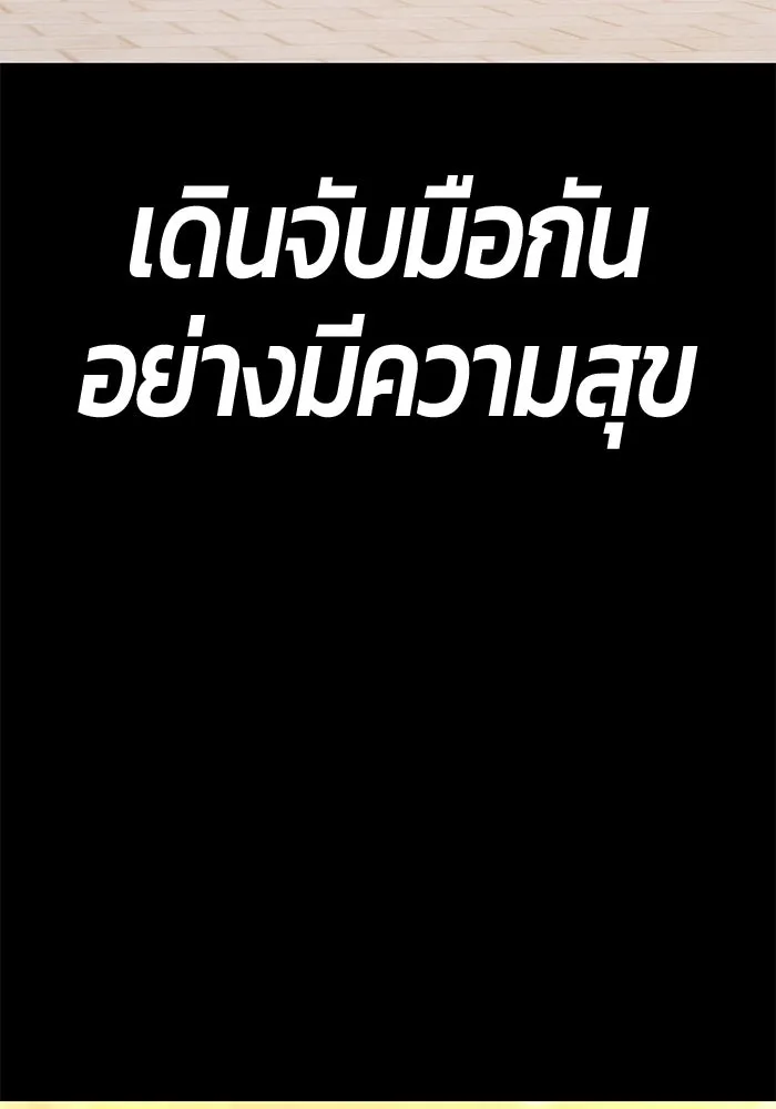 +99 ท่อนไม้พร้อมบวก ตอนที่ 24 ตื่นตัวต่อซาตาน (2) รูปที่ 311