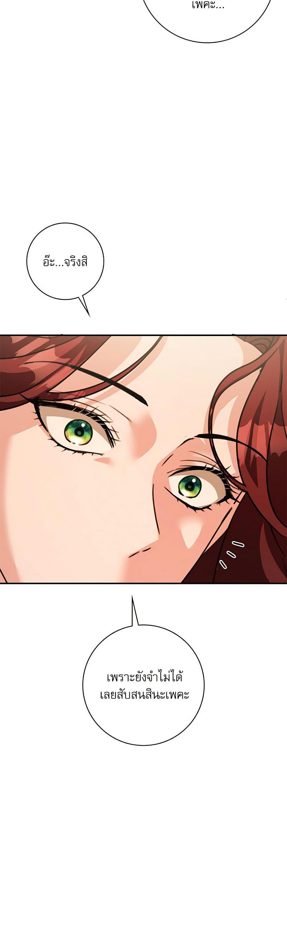 Manga-lc-com อ่านมังงะ อ่านการ์ตูน ออนไลน์ ฟรี The Emperor’s Sleepless Nights ตอนที่ 1 2 3 4 5 6 7 8 9 10 11 12 13 14 ฟรี ไม่มีโฆษณา Manga-lc - อ่าน มังงะ อ่าน การ์ตูน ออนไลน์ อ่านมังงะ ฟรี