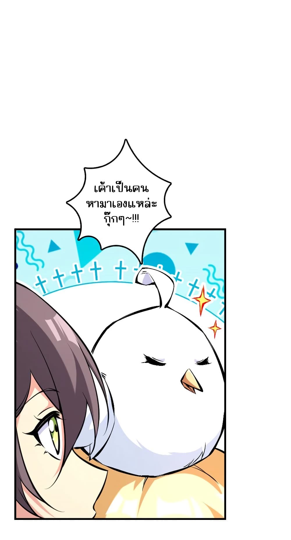 Manga-lc-com อ่านมังงะ อ่านการ์ตูน ออนไลน์ ฟรี Release That Witch ตอนที่ 1 2 3 4 5 6 7 8 9 10 11 12 13 14 ฟรี ไม่มีโฆษณา Manga-lc - อ่าน มังงะ อ่าน การ์ตูน ออนไลน์ อ่านมังงะ ฟรี