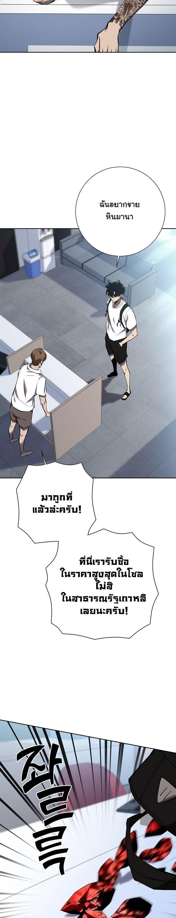 Manga-lc-com อ่านมังงะ อ่านการ์ตูน ออนไลน์ ฟรี The Sword God From a Ruined World ตอนที่ 1 2 3 4 5 6 7 8 9 10 11 12 13 14 ฟรี ไม่มีโฆษณา Manga-lc - อ่าน มังงะ อ่าน การ์ตูน ออนไลน์ อ่านมังงะ ฟรี