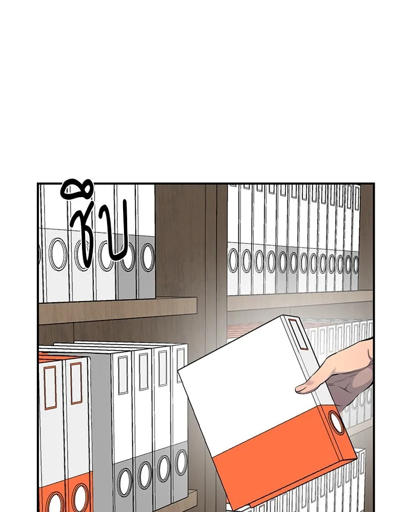 ตำนานเทพธิดาตกสวรรค์ ตอนที่ 33 รูปที่ 11