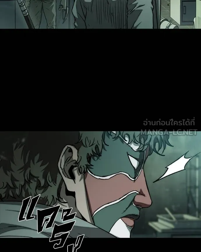 เกาลูน ตอนที่ 32 รูปที่ 91