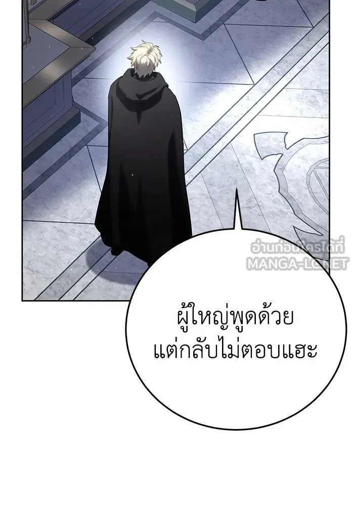 ยอดนักดาบผู้โอบอุ้มดารา ตอนที่ 56 รูปที่ 63