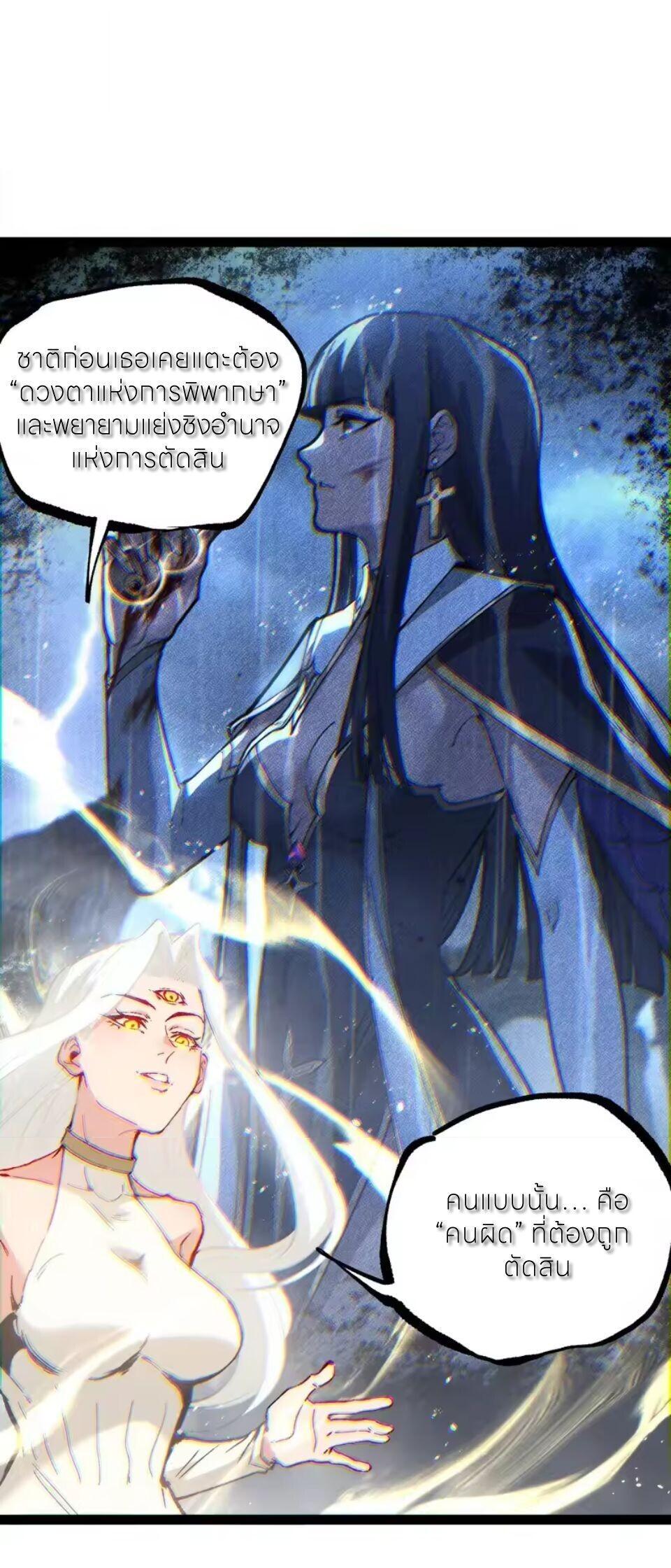 Manga-lc-com อ่านมังงะ อ่านการ์ตูน ออนไลน์ ฟรี God-level Assassin, I Am the Shadow ตอนที่ 1 2 3 4 5 6 7 8 9 10 11 12 13 14 ฟรี ไม่มีโฆษณา Manga-lc - อ่าน มังงะ อ่าน การ์ตูน ออนไลน์ อ่านมังงะ ฟรี