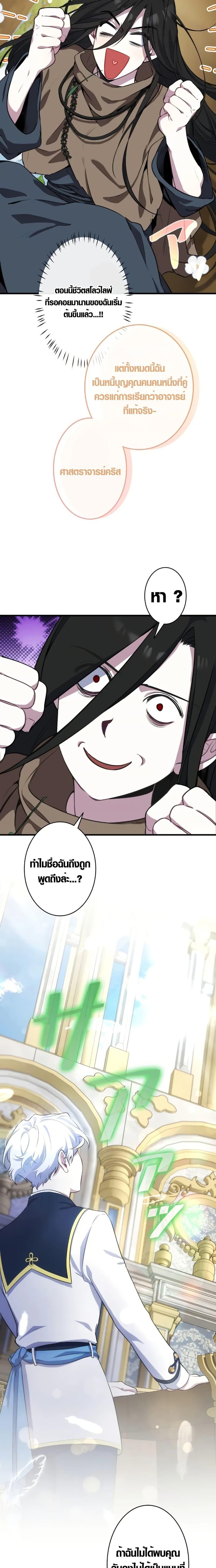 Manga-lc-com อ่านมังงะ อ่านการ์ตูน ออนไลน์ ฟรี The Fake Master Who Accidentally Became the Strongest ตอนที่ 1 2 3 4 5 6 7 8 9 10 11 12 13 14 ฟรี ไม่มีโฆษณา Manga-lc - อ่าน มังงะ อ่าน การ์ตูน ออนไลน์ อ่านมังงะ ฟรี