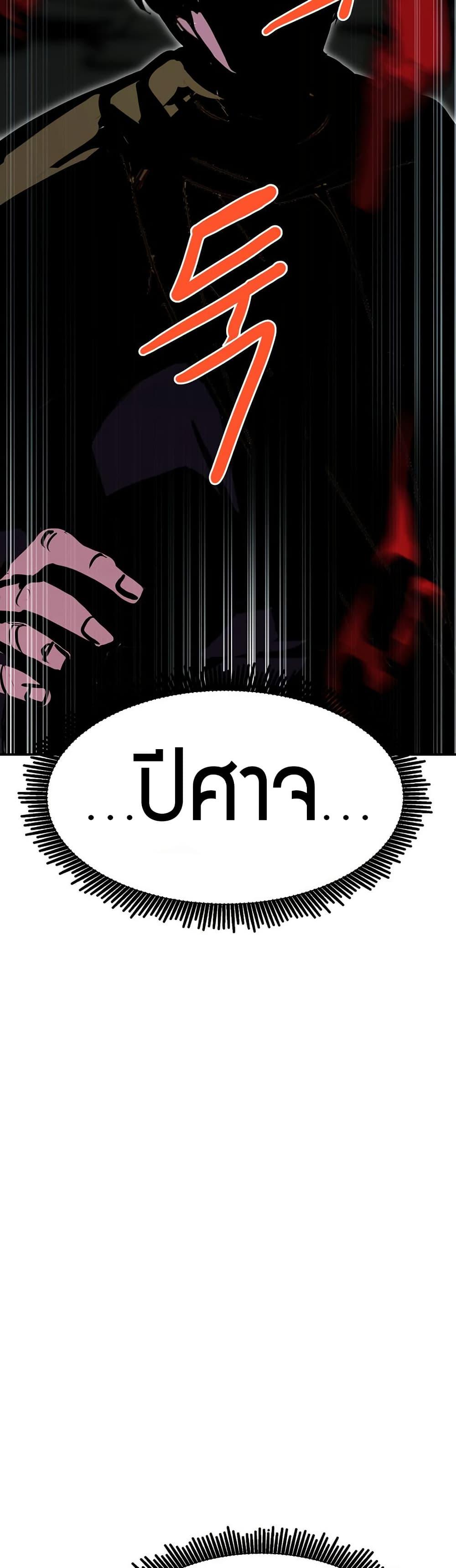 Manga-lc-com อ่านมังงะ อ่านการ์ตูน ออนไลน์ ฟรี Worthless Regression ตอนที่ 1 2 3 4 5 6 7 8 9 10 11 12 13 14 ฟรี ไม่มีโฆษณา Manga-lc - อ่าน มังงะ อ่าน การ์ตูน ออนไลน์ อ่านมังงะ ฟรี