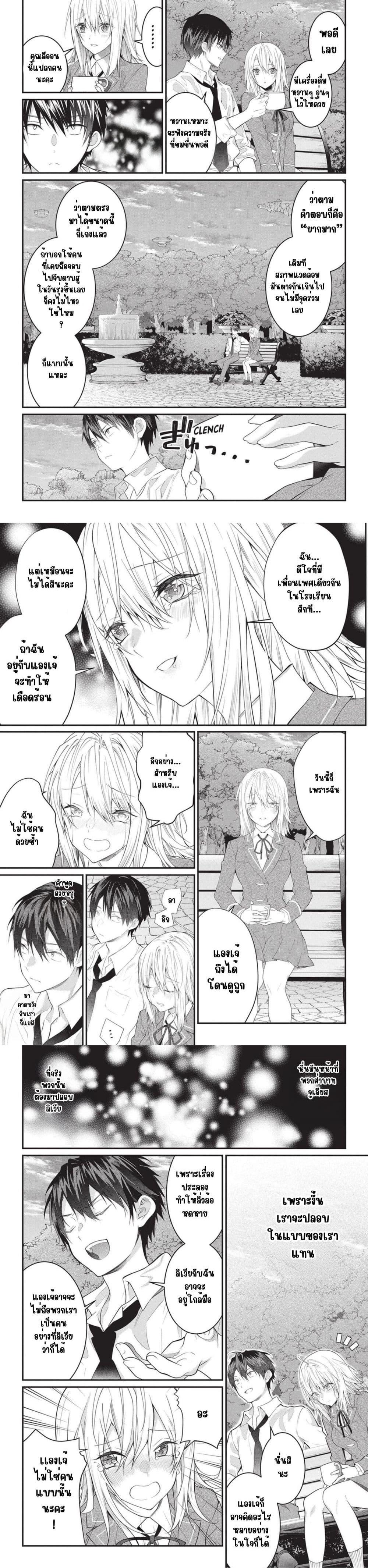 Manga-lc-com อ่านมังงะ อ่านการ์ตูน ออนไลน์ ฟรี Otome Game Sekai wa Mob ni Kibishii Sekai Desu ตอนที่ 1 2 3 4 5 6 7 8 9 10 11 12 13 14 ฟรี ไม่มีโฆษณา Manga-lc - อ่าน มังงะ อ่าน การ์ตูน ออนไลน์ อ่านมังงะ ฟรี