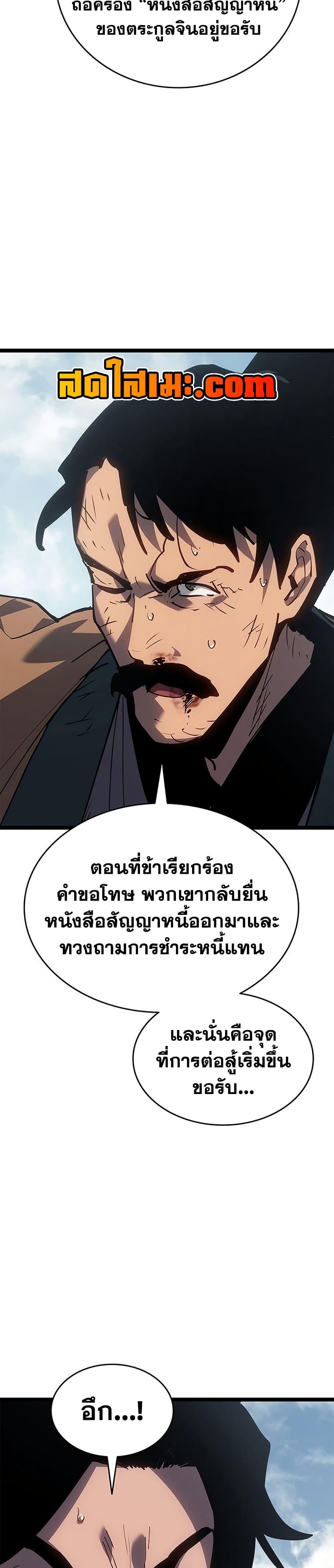 Manga-lc-com อ่านมังงะ อ่านการ์ตูน ออนไลน์ ฟรี Reaper of the Drifting Moon ตอนที่ 1 2 3 4 5 6 7 8 9 10 11 12 13 14 ฟรี ไม่มีโฆษณา Manga-lc - อ่าน มังงะ อ่าน การ์ตูน ออนไลน์ อ่านมังงะ ฟรี