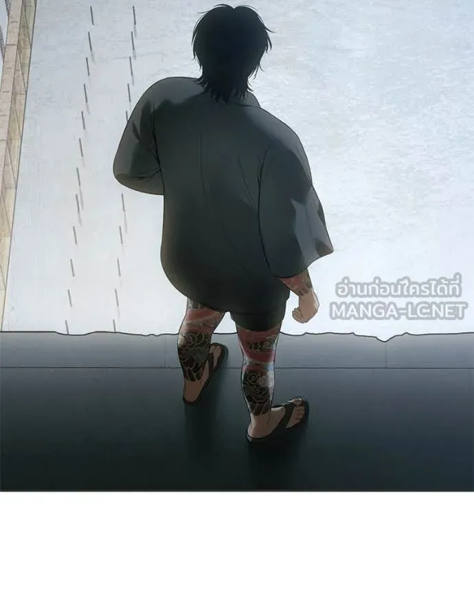 Baek XX ตอนที่ 156 รูปที่ 98