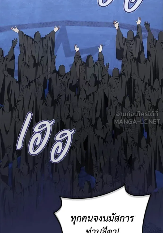 ชีวิตใหม่ในตระกูล ตอนที่ 82 รูปที่ 25