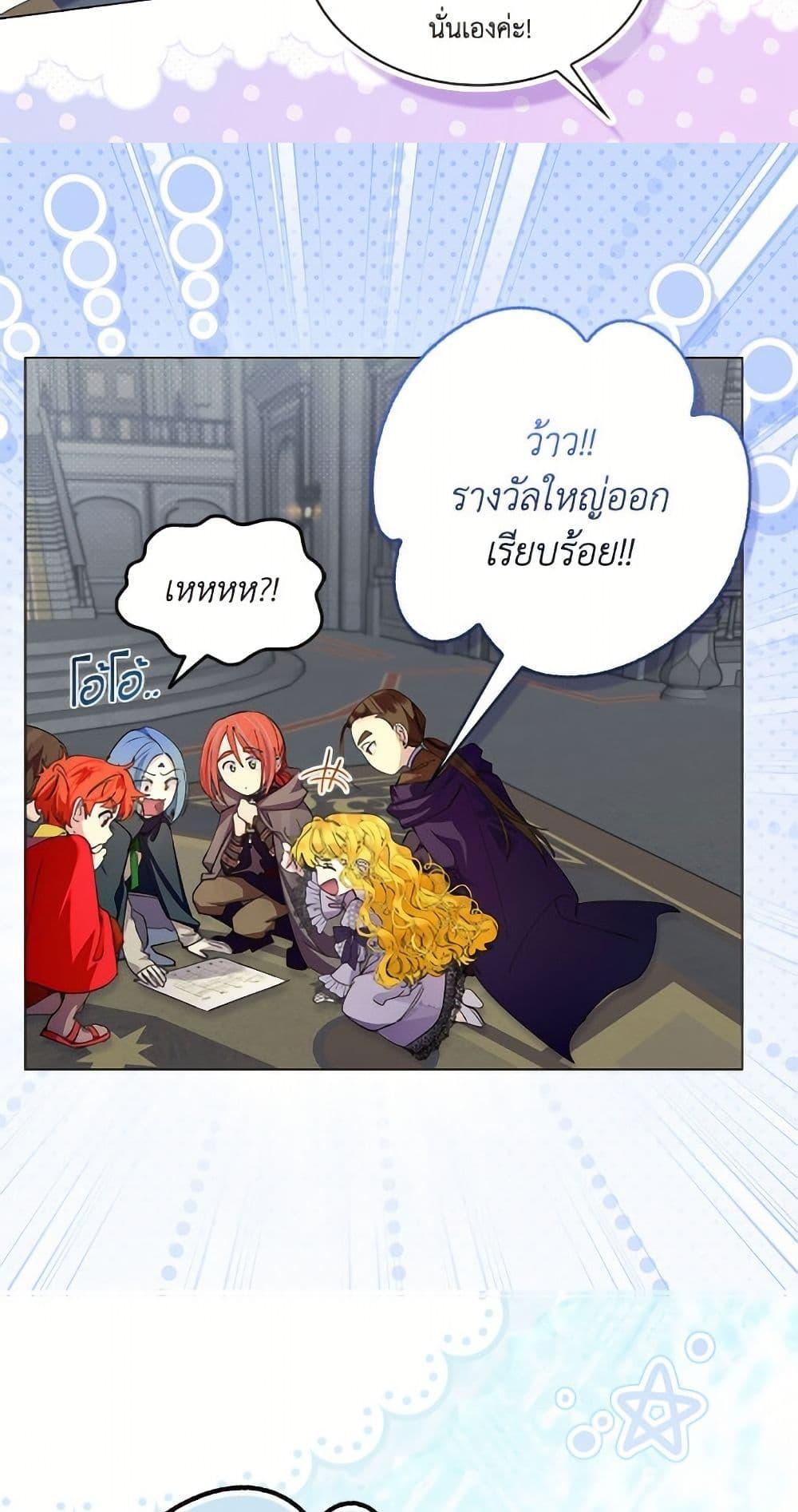 Manga-lc-com อ่านมังงะ อ่านการ์ตูน ออนไลน์ ฟรี Miss Not-So Sidekick ตอนที่ 1 2 3 4 5 6 7 8 9 10 11 12 13 14 ฟรี ไม่มีโฆษณา Manga-lc - อ่าน มังงะ อ่าน การ์ตูน ออนไลน์ อ่านมังงะ ฟรี