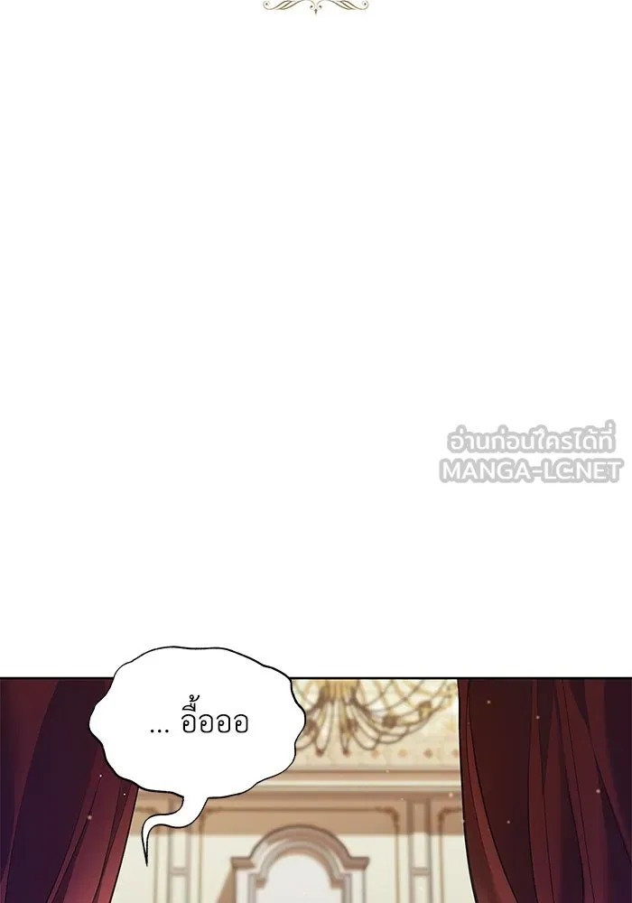 ชีวิตพลิกผันของลอร์ดผู้เกียจคร้าน ตอนที่ 31 ออกไปสู่โลกภายนอก (2) รูปที่ 48