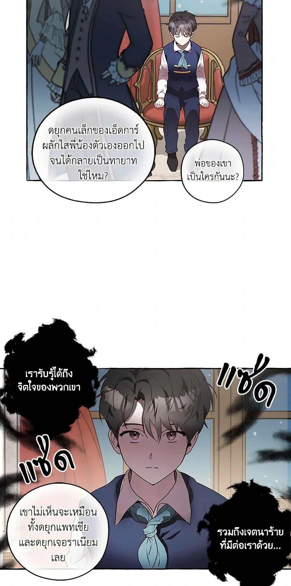 Manga-lc-com อ่านมังงะ อ่านการ์ตูน ออนไลน์ ฟรี It Was All a Mistake ตอนที่ 1 2 3 4 5 6 7 8 9 10 11 12 13 14 ฟรี ไม่มีโฆษณา Manga-lc - อ่าน มังงะ อ่าน การ์ตูน ออนไลน์ อ่านมังงะ ฟรี