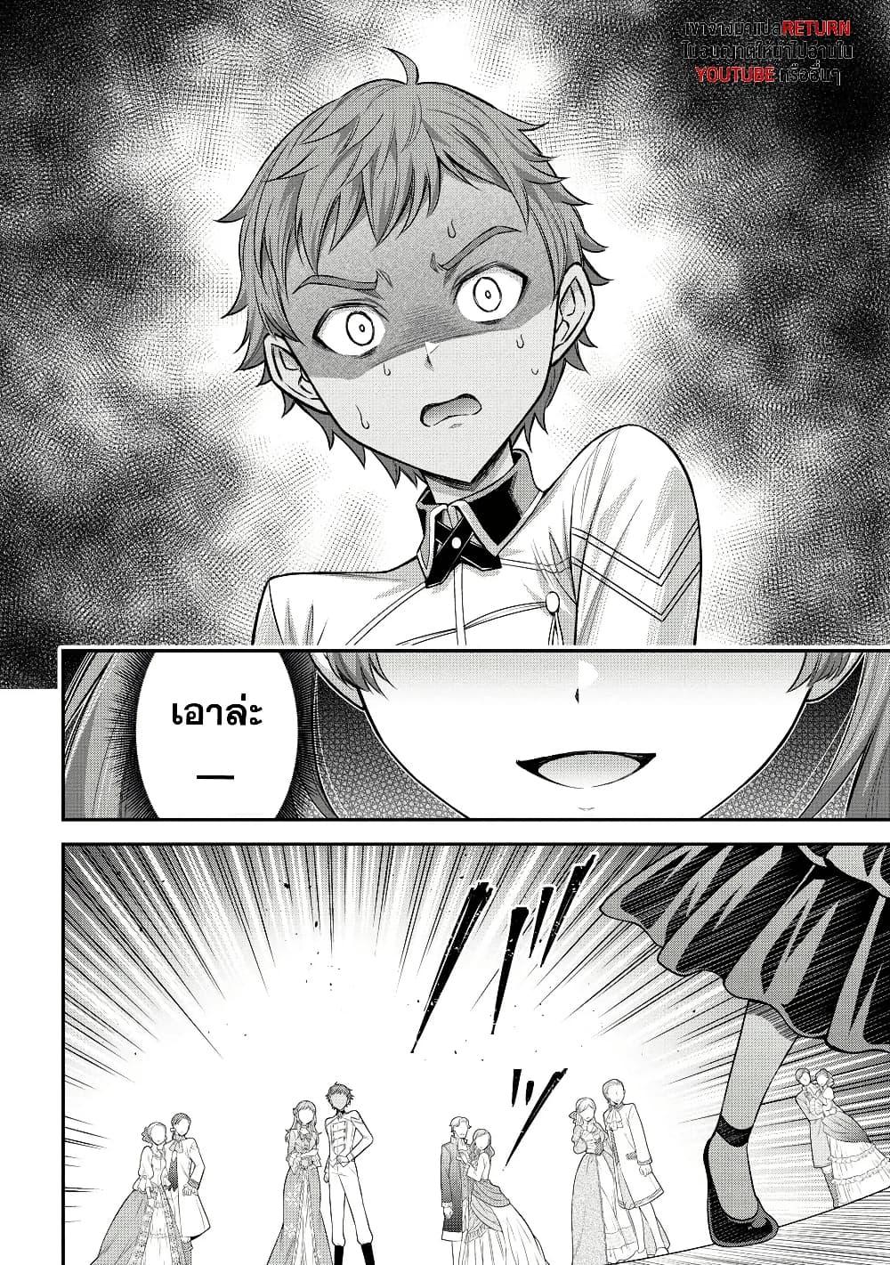 Manga-lc-com อ่านมังงะ อ่านการ์ตูน ออนไลน์ ฟรี Kuro no Senki II Isekai Teni Shita Boku ga Saikyou na no wa Bed no Ue dake no You desu ตอนที่ 1 2 3 4 5 6 7 8 9 10 11 12 13 14 ฟรี ไม่มีโฆษณา Manga-lc - อ่าน มังงะ อ่าน การ์ตูน ออนไลน์ อ่านมังงะ ฟรี