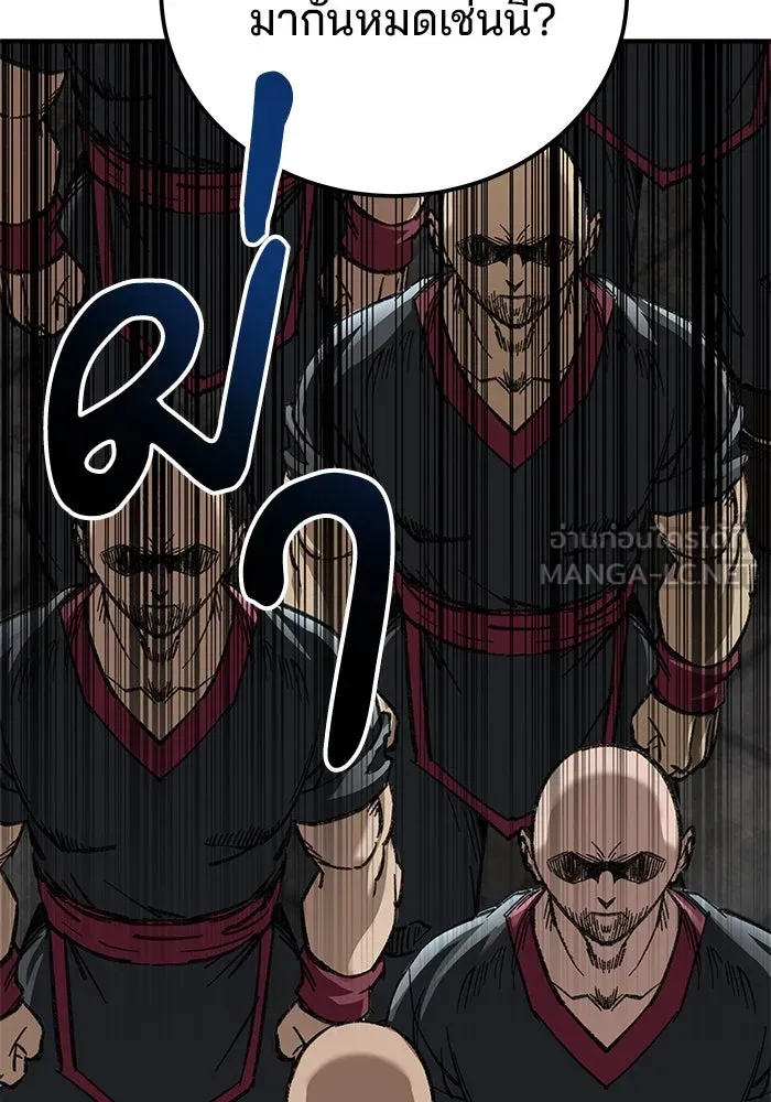 คุณปู่จอมยุทธกับหลานสาวสุดแกร่ง ตอนที่ 25 รูปที่ 153