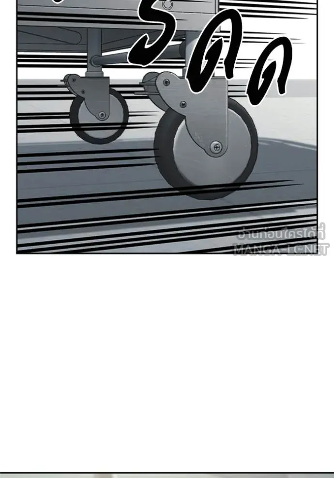 Study Group ตอนที่ 299 รูปที่ 2