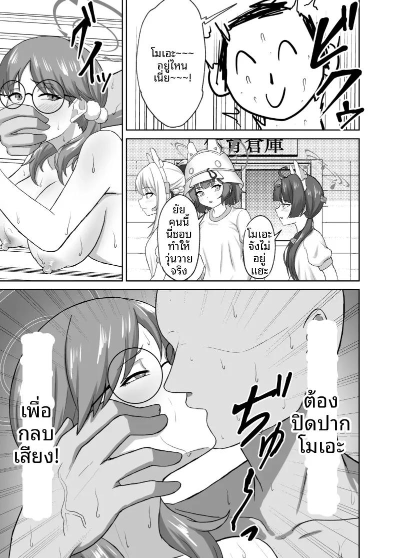 Doujin-Lc- อ่าน โดจิน มังฮวา เกาหลี ญี่ปุ่น จีน แปลไทย เบื้องหลังงานเทศกาลศักดิ์สิทธิ์ (Noumin) ตอนที่ 1 2 3 4 5 6 7 8 9 10 11 12 13 14 ฟรี ไม่มีโฆษณา อ่าน โดจิน Manhwa เกาหลี ญี่ปุ่น จีน เรามีครบ คัดมาให้เน้นๆ โดจิน 18+ รับประกันความฟินโดย  Doujin Lc
