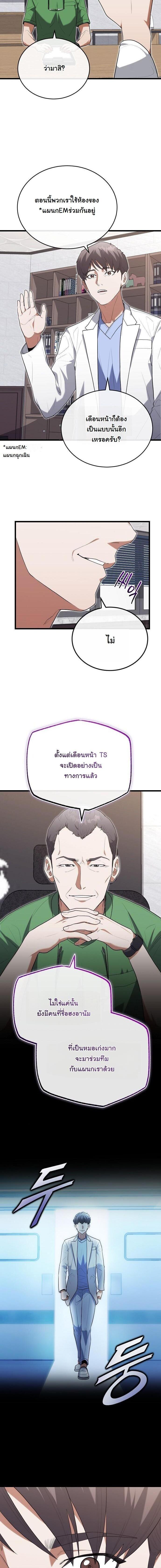 Manga-lc-com อ่านมังงะ อ่านการ์ตูน ออนไลน์ ฟรี Hua Tuo Becomes a Surgeon ตอนที่ 1 2 3 4 5 6 7 8 9 10 11 12 13 14 ฟรี ไม่มีโฆษณา Manga-lc - อ่าน มังงะ อ่าน การ์ตูน ออนไลน์ อ่านมังงะ ฟรี