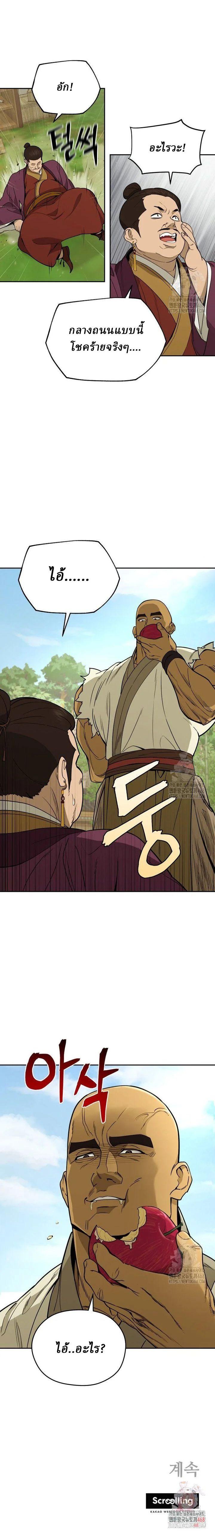 Manga-lc-com อ่านมังงะ อ่านการ์ตูน ออนไลน์ ฟรี Murim’s Youngest Miracle Demon Doctor ตอนที่ 1 2 3 4 5 6 7 8 9 10 11 12 13 14 ฟรี ไม่มีโฆษณา Manga-lc - อ่าน มังงะ อ่าน การ์ตูน ออนไลน์ อ่านมังงะ ฟรี