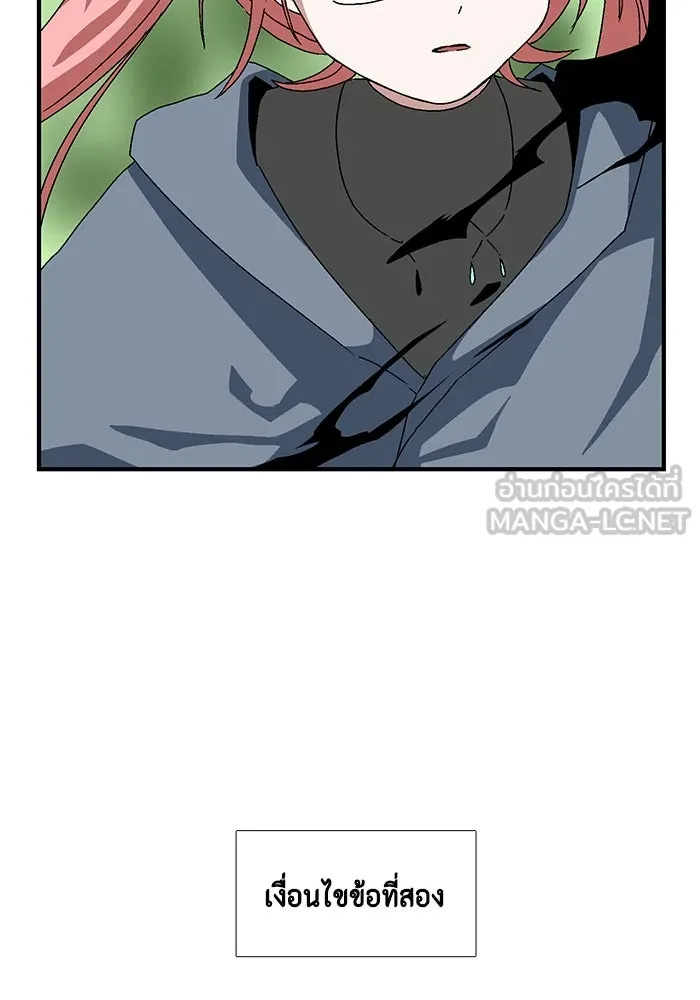 หนึ่งก้าวสู่เจ้ามาร ตอนที่ 7 เคว้งคว้าง (4) รูปที่ 9