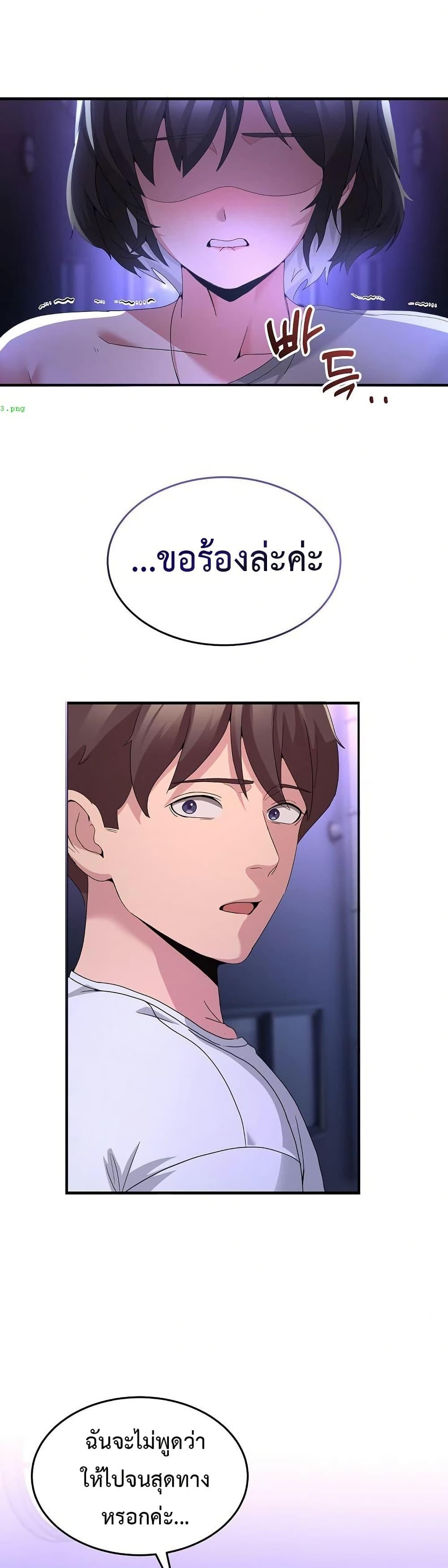 Doujin-Lc- อ่าน โดจิน มังฮวา เกาหลี ญี่ปุ่น จีน แปลไทย No Men Allowed ตอนที่ 1 2 3 4 5 6 7 8 9 10 11 12 13 14 ฟรี ไม่มีโฆษณา อ่าน โดจิน Manhwa เกาหลี ญี่ปุ่น จีน เรามีครบ คัดมาให้เน้นๆ โดจิน 18+ รับประกันความฟินโดย  Doujin Lc
