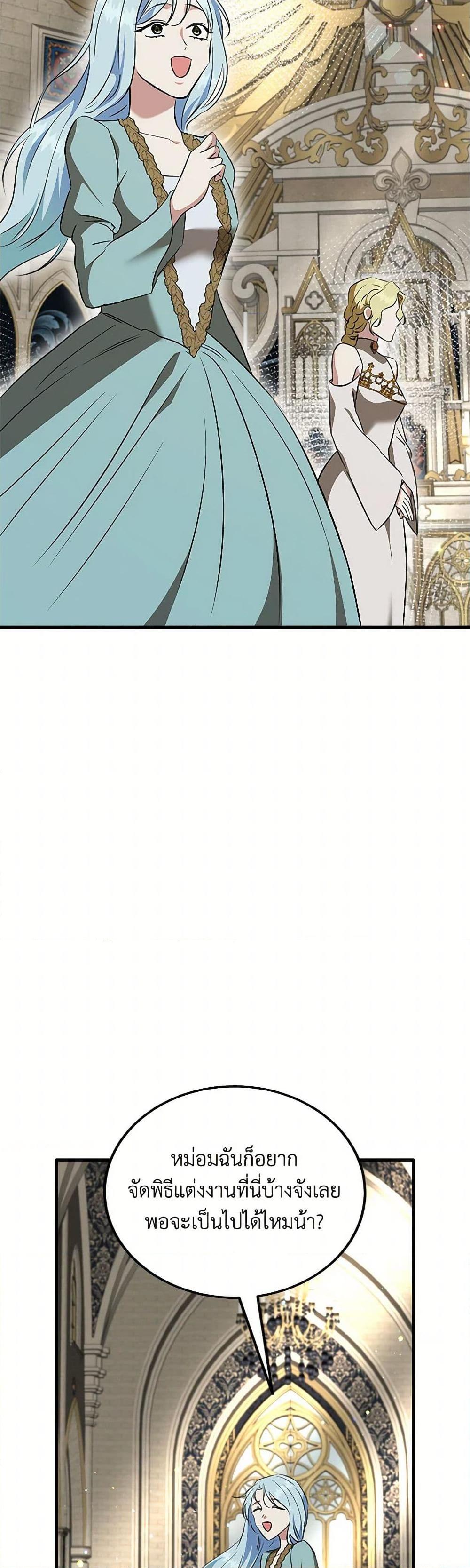 Manga-lc-com อ่านมังงะ อ่านการ์ตูน ออนไลน์ ฟรี Can’t Go Too Far With the Unrelenting Duke ตอนที่ 1 2 3 4 5 6 7 8 9 10 11 12 13 14 ฟรี ไม่มีโฆษณา Manga-lc - อ่าน มังงะ อ่าน การ์ตูน ออนไลน์ อ่านมังงะ ฟรี