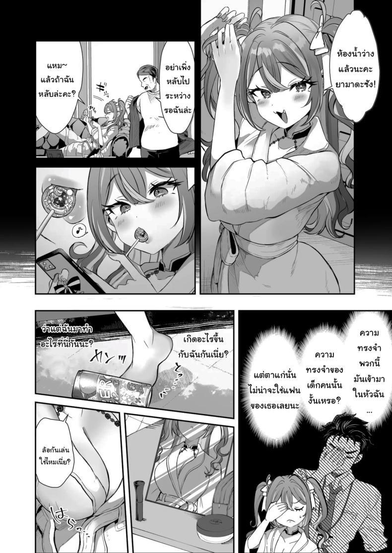 Doujin-Lc- อ่าน โดจิน มังฮวา เกาหลี ญี่ปุ่น จีน แปลไทย รางวัลของการเป็นคนดี [ZUZUZU (Kamiya Zuzu)] Pien na Ore, Shachiku na Watashi. ~Kinou made Black datta noni, Okitara Sekai ga Pink ni Somattete Kusa Nan da ga~ ตอนที่ 1 2 3 4 5 6 7 8 9 10 11 12 13 14 ฟรี ไม่มีโฆษณา อ่าน โดจิน Manhwa เกาหลี ญี่ปุ่น จีน เรามีครบ คัดมาให้เน้นๆ โดจิน 18+ รับประกันความฟินโดย  Doujin Lc
