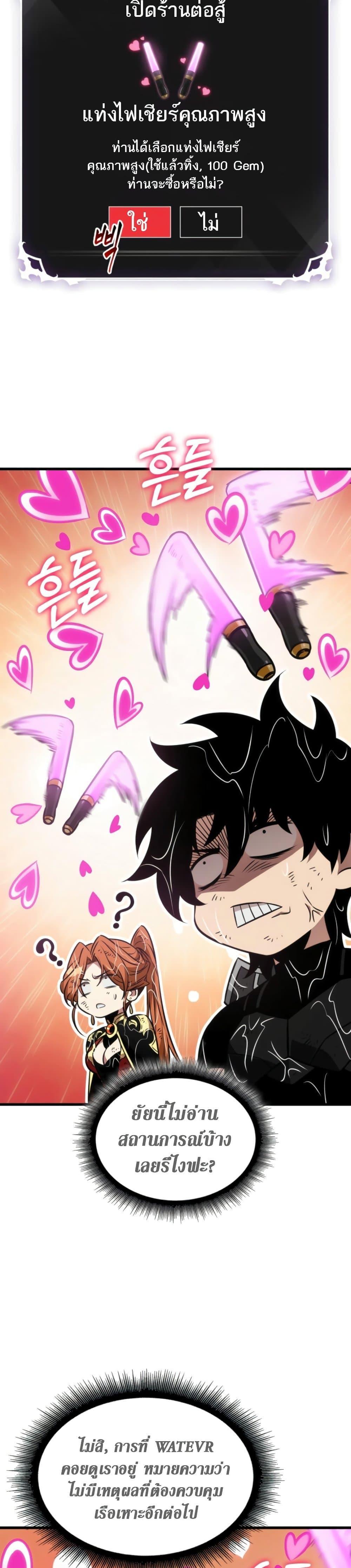 Manga-lc-com อ่านมังงะ อ่านการ์ตูน ออนไลน์ ฟรี Pick Me Up, Infinite Gacha ตอนที่ 1 2 3 4 5 6 7 8 9 10 11 12 13 14 ฟรี ไม่มีโฆษณา Manga-lc - อ่าน มังงะ อ่าน การ์ตูน ออนไลน์ อ่านมังงะ ฟรี