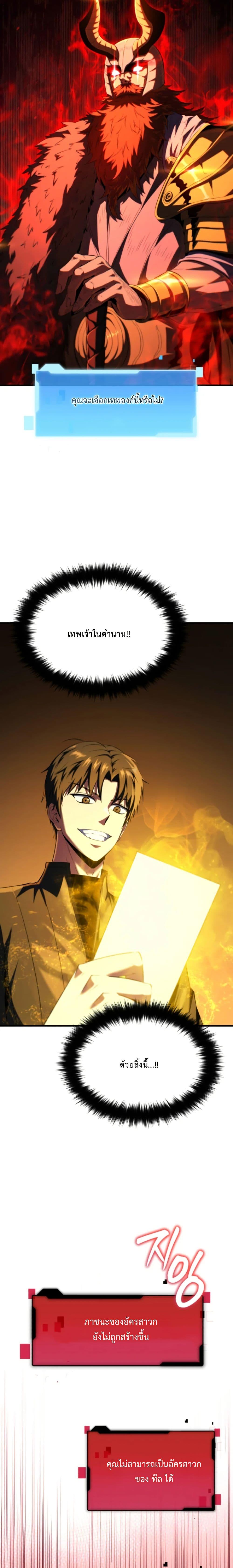 Manga-lc-com อ่านมังงะ อ่านการ์ตูน ออนไลน์ ฟรี The Return of the Unrivaled Genius Ranker ตอนที่ 1 2 3 4 5 6 7 8 9 10 11 12 13 14 ฟรี ไม่มีโฆษณา Manga-lc - อ่าน มังงะ อ่าน การ์ตูน ออนไลน์ อ่านมังงะ ฟรี