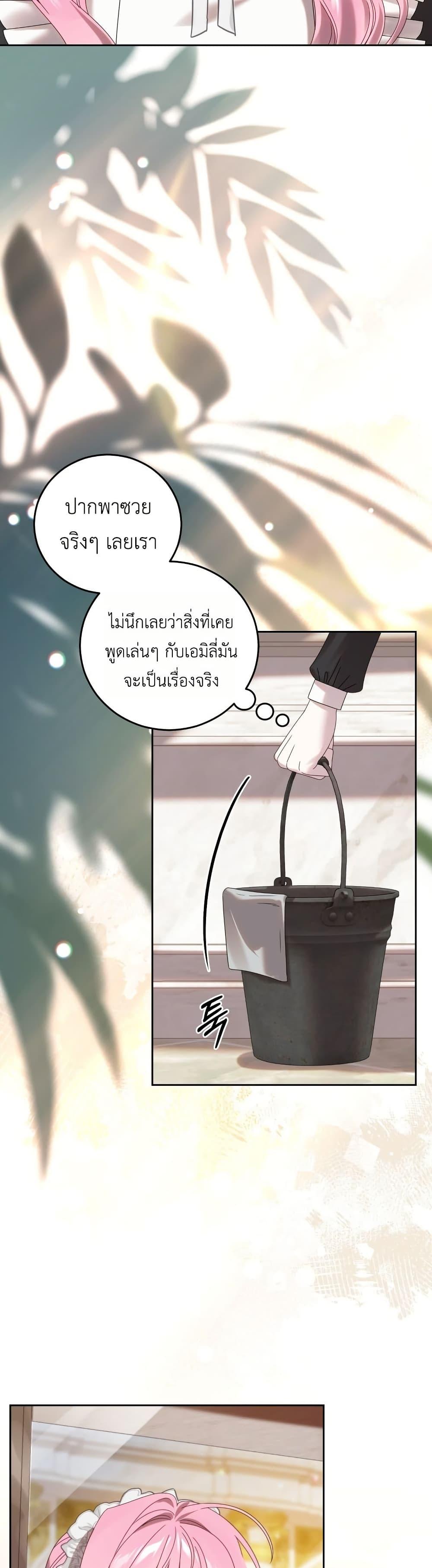 Manga-lc-com อ่านมังงะ อ่านการ์ตูน ออนไลน์ ฟรี The Obsessive Maniac Is Trying To Confine Me ตอนที่ 1 2 3 4 5 6 7 8 9 10 11 12 13 14 ฟรี ไม่มีโฆษณา Manga-lc - อ่าน มังงะ อ่าน การ์ตูน ออนไลน์ อ่านมังงะ ฟรี
