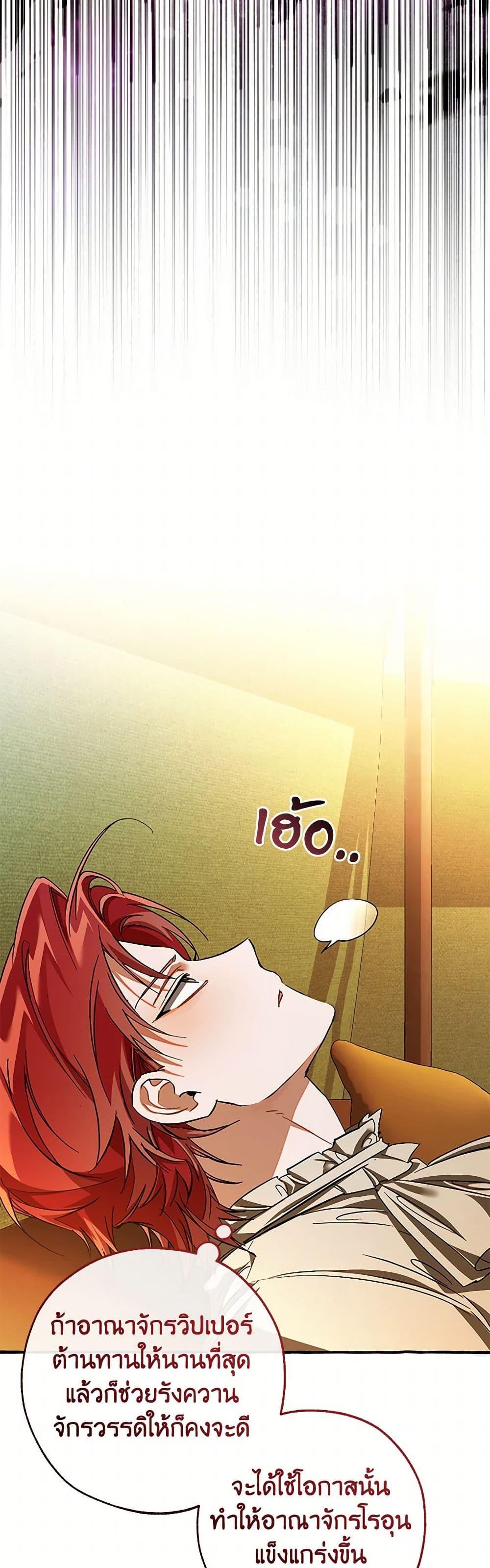 Manga-lc-com อ่านมังงะ อ่านการ์ตูน ออนไลน์ ฟรี Trash of the Count’s Family ตอนที่ 1 2 3 4 5 6 7 8 9 10 11 12 13 14 ฟรี ไม่มีโฆษณา Manga-lc - อ่าน มังงะ อ่าน การ์ตูน ออนไลน์ อ่านมังงะ ฟรี