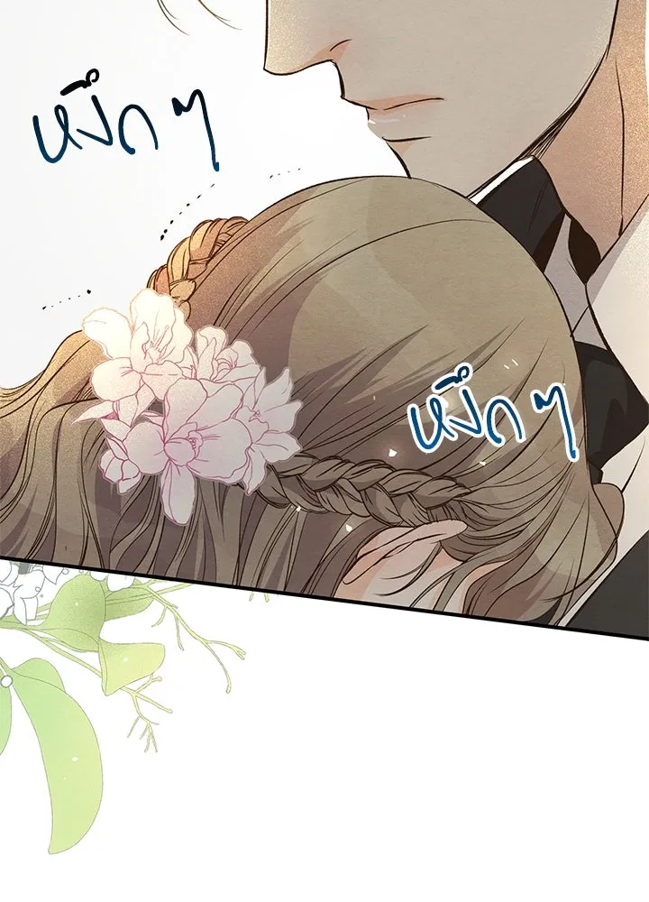 องค์ชายผู้อื้อฉาว ตอนที่ 7 รูปที่ 130