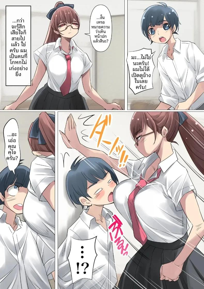 Doujin-Lc- อ่าน โดจิน มังฮวา เกาหลี ญี่ปุ่น จีน แปลไทย คุณคุโจที่สวยลามกดั่งนางเอกนิยาย (Shiruko) ตอนที่ 1 2 3 4 5 6 7 8 9 10 11 12 13 14 ฟรี ไม่มีโฆษณา อ่าน โดจิน Manhwa เกาหลี ญี่ปุ่น จีน เรามีครบ คัดมาให้เน้นๆ โดจิน 18+ รับประกันความฟินโดย  Doujin Lc