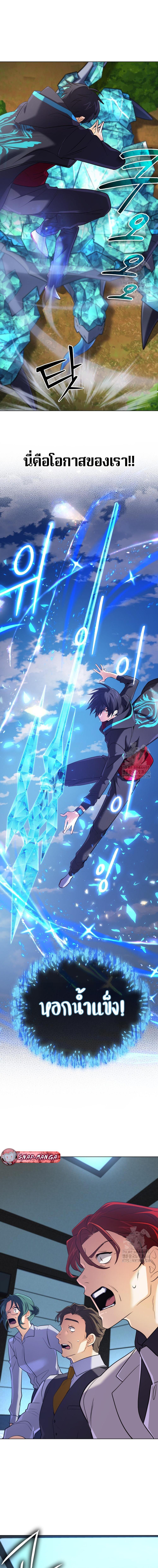 Manga-lc-com อ่านมังงะ อ่านการ์ตูน ออนไลน์ ฟรี The Return of the Mythical Archmage ตอนที่ 1 2 3 4 5 6 7 8 9 10 11 12 13 14 ฟรี ไม่มีโฆษณา Manga-lc - อ่าน มังงะ อ่าน การ์ตูน ออนไลน์ อ่านมังงะ ฟรี