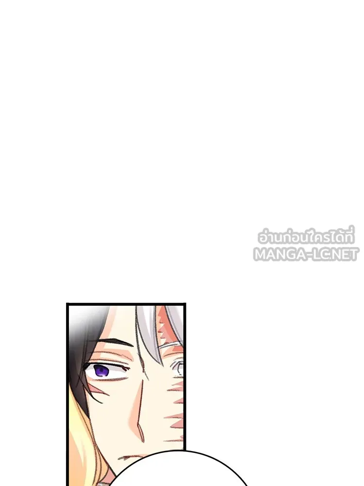 Bring the Love ตอนที่ 108 รูปที่ 30