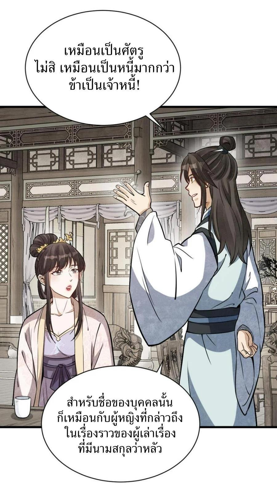 Manga-lc-com อ่านมังงะ อ่านการ์ตูน ออนไลน์ ฟรี Lan Ke Qi Yuan ตอนที่ 1 2 3 4 5 6 7 8 9 10 11 12 13 14 ฟรี ไม่มีโฆษณา Manga-lc - อ่าน มังงะ อ่าน การ์ตูน ออนไลน์ อ่านมังงะ ฟรี