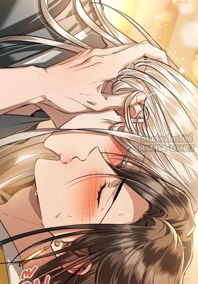 ยามหมาป่าทมิฬ ตอนที่ 36 รูปที่ 6