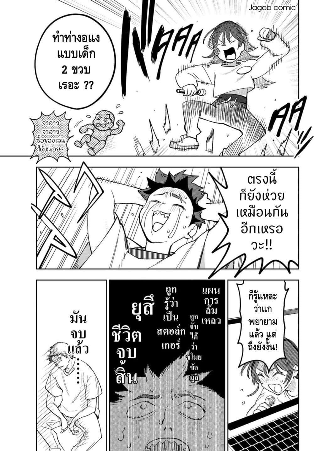 Manga-lc-com อ่านมังงะ อ่านการ์ตูน ออนไลน์ ฟรี Idolatry ตอนที่ 1 2 3 4 5 6 7 8 9 10 11 12 13 14 ฟรี ไม่มีโฆษณา Manga-lc - อ่าน มังงะ อ่าน การ์ตูน ออนไลน์ อ่านมังงะ ฟรี