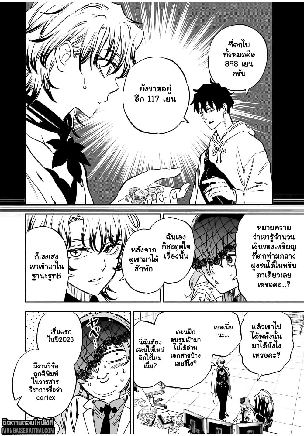 Manga-lc-com อ่านมังงะ อ่านการ์ตูน ออนไลน์ ฟรี Prisoners of Twilight-Town ตอนที่ 1 2 3 4 5 6 7 8 9 10 11 12 13 14 ฟรี ไม่มีโฆษณา Manga-lc - อ่าน มังงะ อ่าน การ์ตูน ออนไลน์ อ่านมังงะ ฟรี