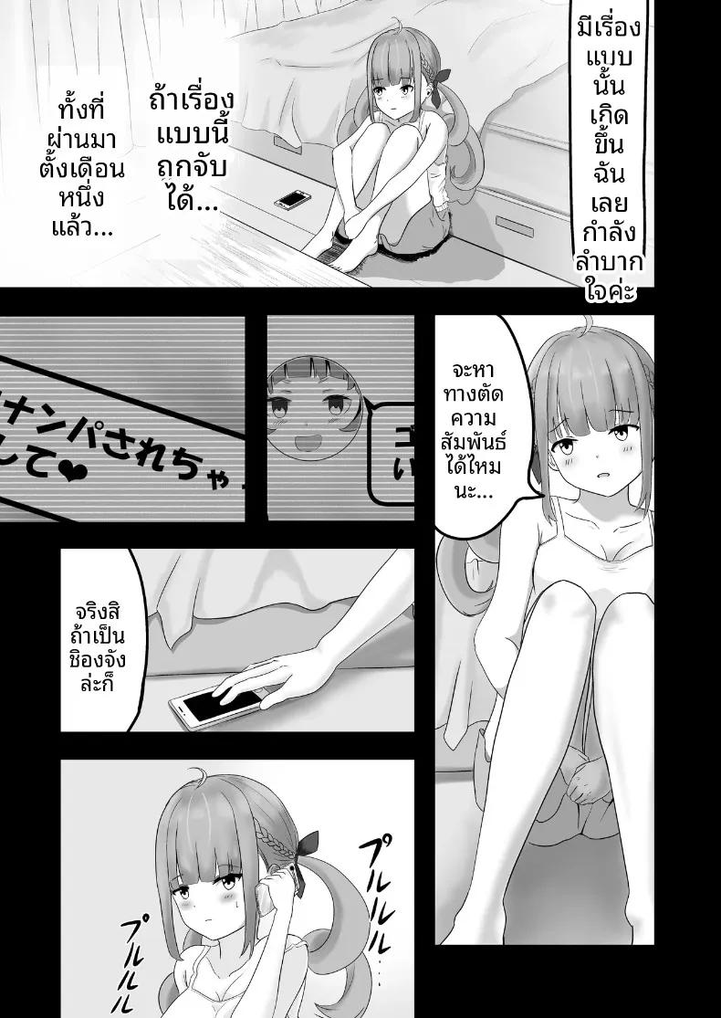 Doujin-Lc- อ่าน โดจิน มังฮวา เกาหลี ญี่ปุ่น จีน แปลไทย สถานการณ์ยากลำบากของอควาจัง (nizyo) ตอนที่ 1 2 3 4 5 6 7 8 9 10 11 12 13 14 ฟรี ไม่มีโฆษณา อ่าน โดจิน Manhwa เกาหลี ญี่ปุ่น จีน เรามีครบ คัดมาให้เน้นๆ โดจิน 18+ รับประกันความฟินโดย  Doujin Lc