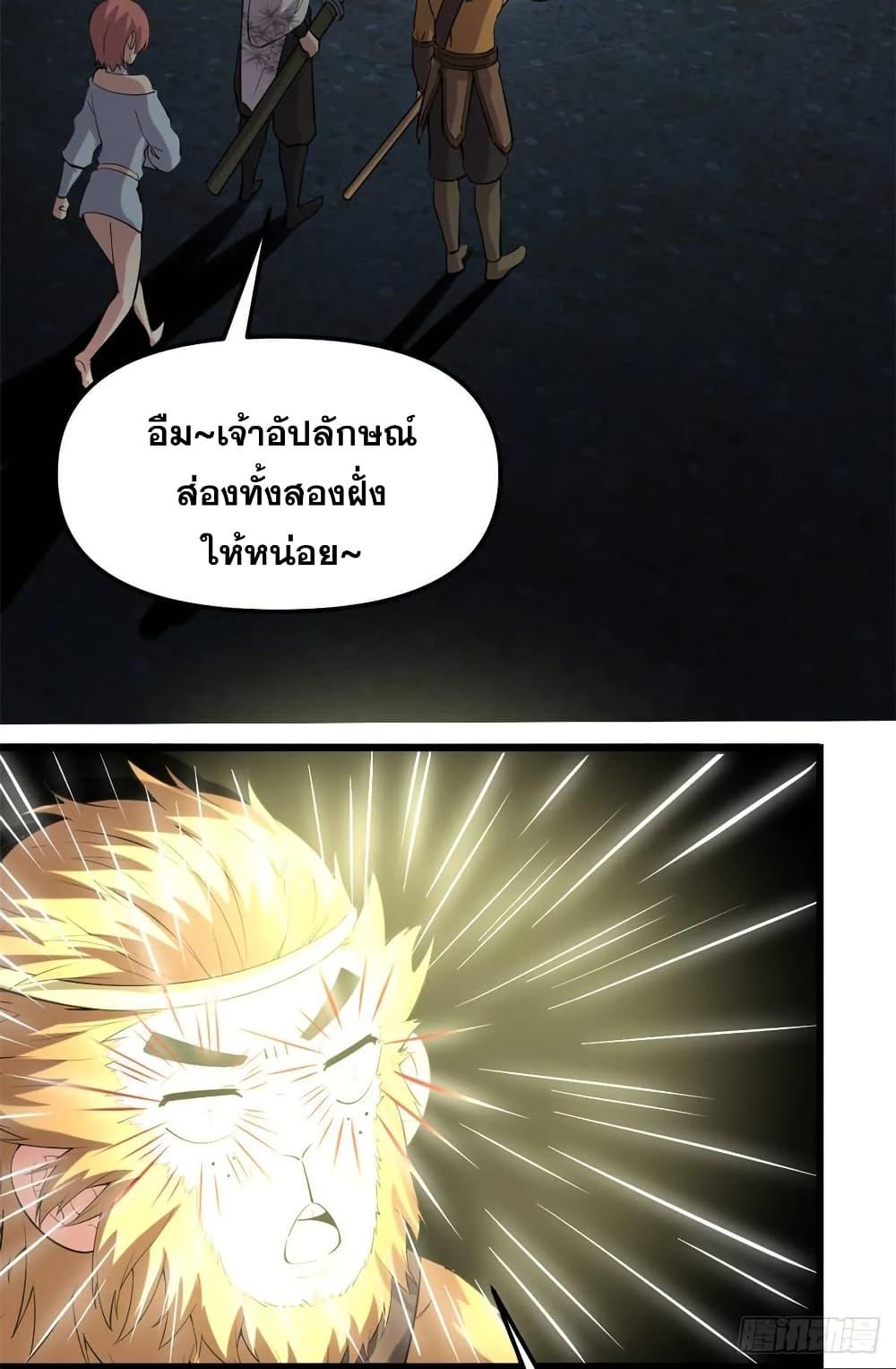 Manga-lc-com อ่านมังงะ อ่านการ์ตูน ออนไลน์ ฟรี God of War System ตอนที่ 1 2 3 4 5 6 7 8 9 10 11 12 13 14 ฟรี ไม่มีโฆษณา Manga-lc - อ่าน มังงะ อ่าน การ์ตูน ออนไลน์ อ่านมังงะ ฟรี