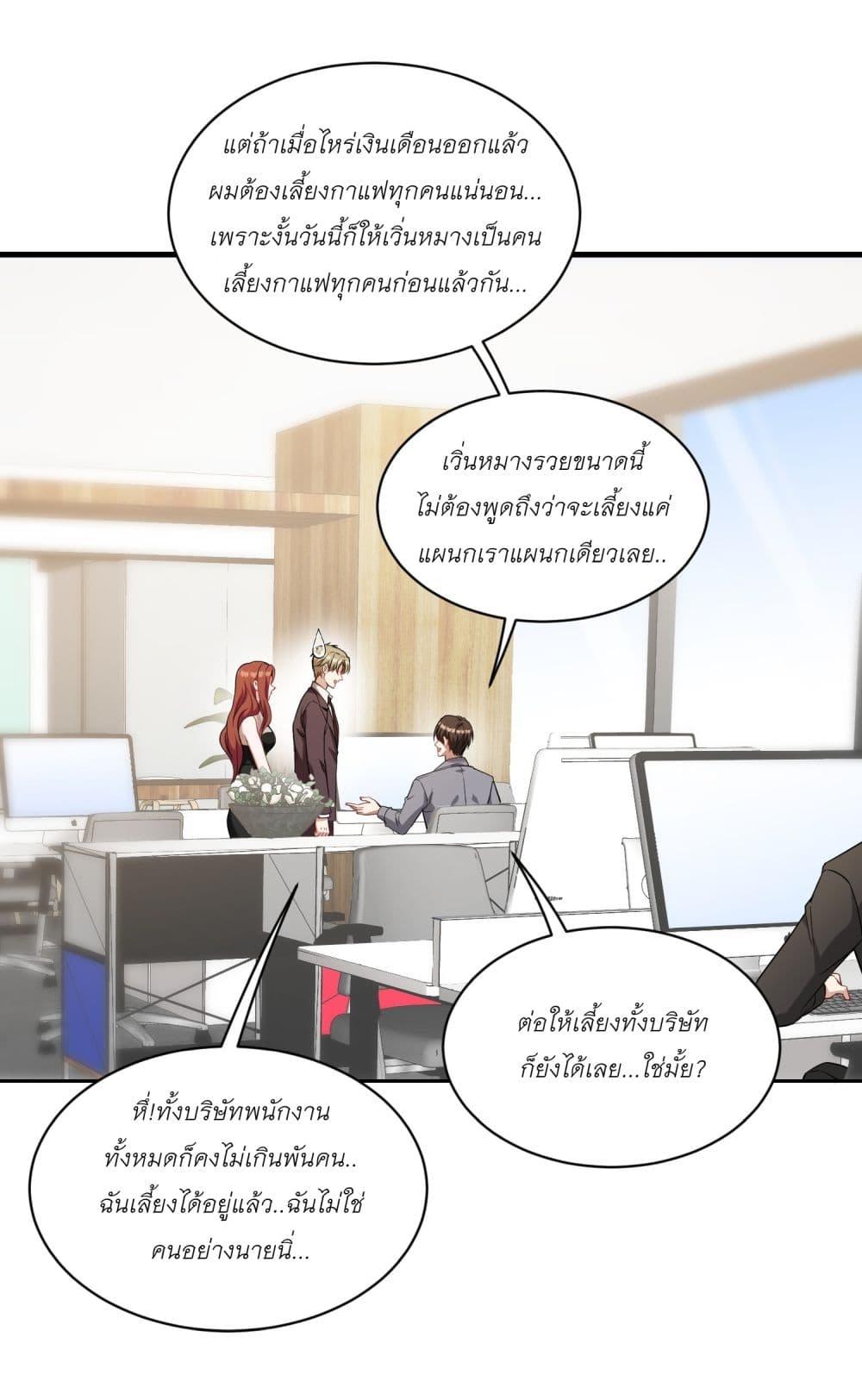 Manga-lc-com อ่านมังงะ อ่านการ์ตูน ออนไลน์ ฟรี Became a Billionaire After Dog Licking Improperly ตอนที่ 1 2 3 4 5 6 7 8 9 10 11 12 13 14 ฟรี ไม่มีโฆษณา Manga-lc - อ่าน มังงะ อ่าน การ์ตูน ออนไลน์ อ่านมังงะ ฟรี