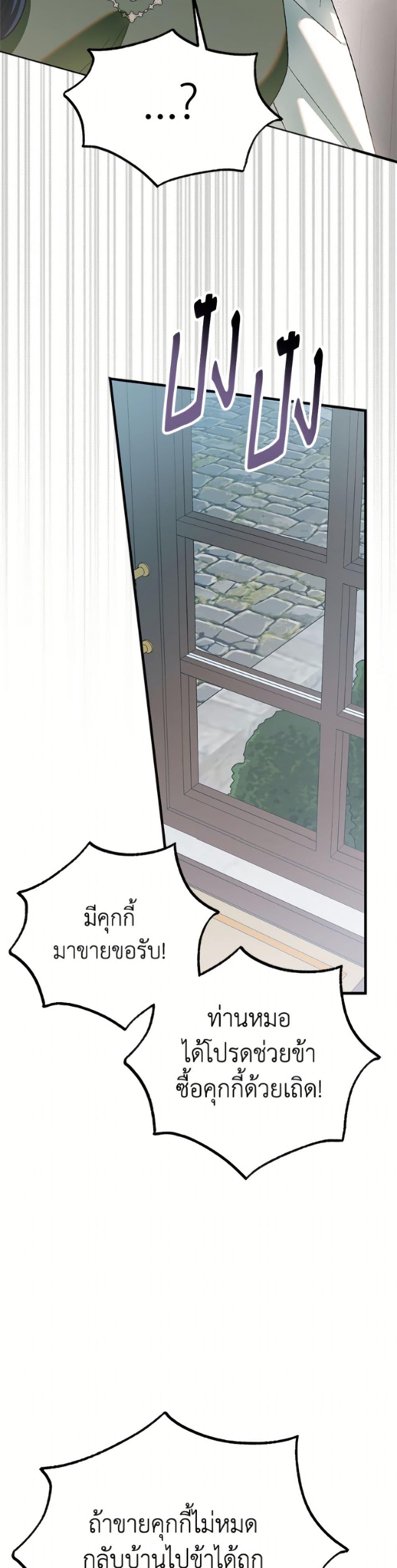 Manga-lc-com อ่านมังงะ อ่านการ์ตูน ออนไลน์ ฟรี A Way to Protect the Lovable You ตอนที่ 1 2 3 4 5 6 7 8 9 10 11 12 13 14 ฟรี ไม่มีโฆษณา Manga-lc - อ่าน มังงะ อ่าน การ์ตูน ออนไลน์ อ่านมังงะ ฟรี