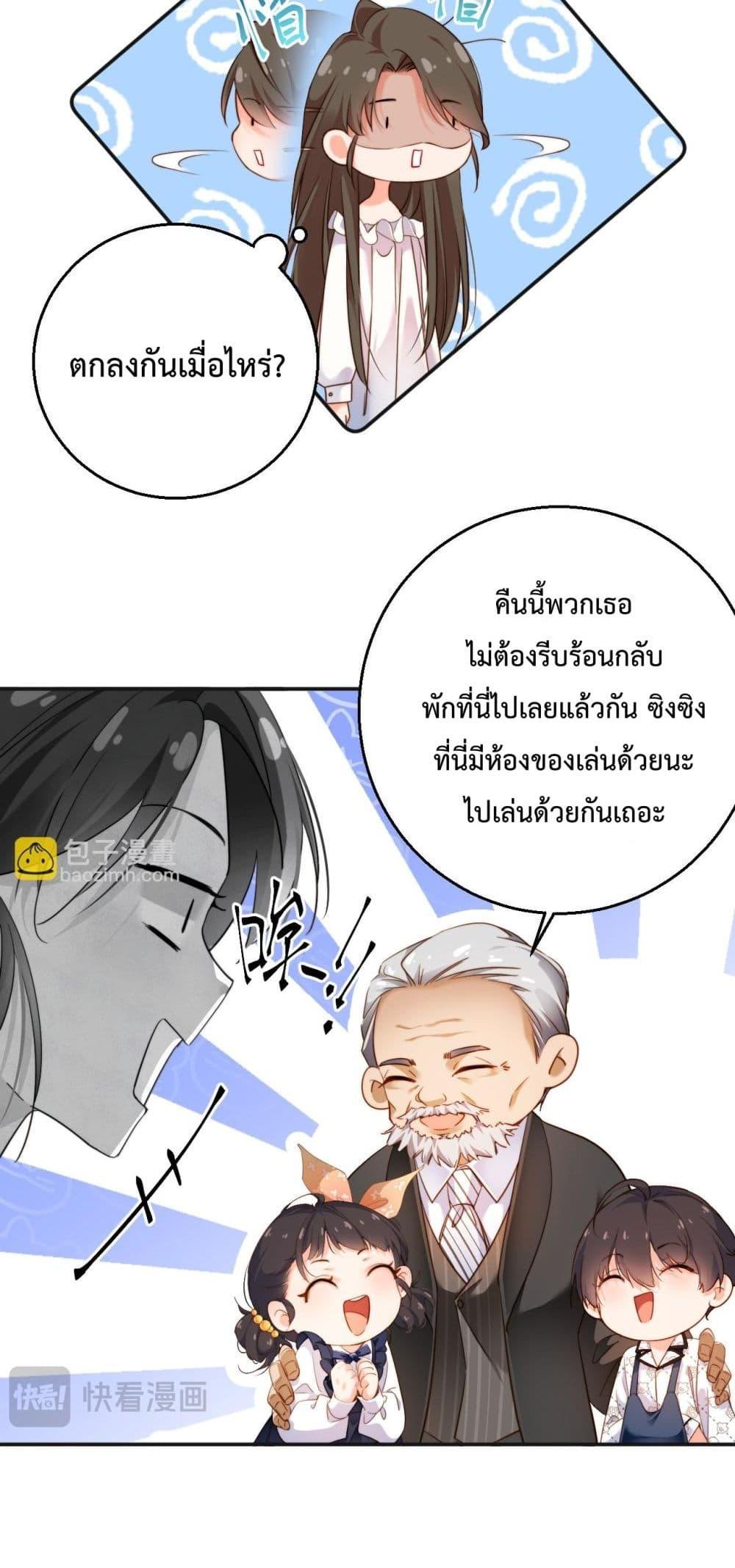Manga-lc-com อ่านมังงะ อ่านการ์ตูน ออนไลน์ ฟรี IGotACuteKi ตอนที่ 1 2 3 4 5 6 7 8 9 10 11 12 13 14 ฟรี ไม่มีโฆษณา Manga-lc - อ่าน มังงะ อ่าน การ์ตูน ออนไลน์ อ่านมังงะ ฟรี