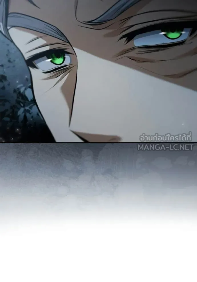 ชาตินี้น้องขอ ตอนที่ 183 รูปที่ 16